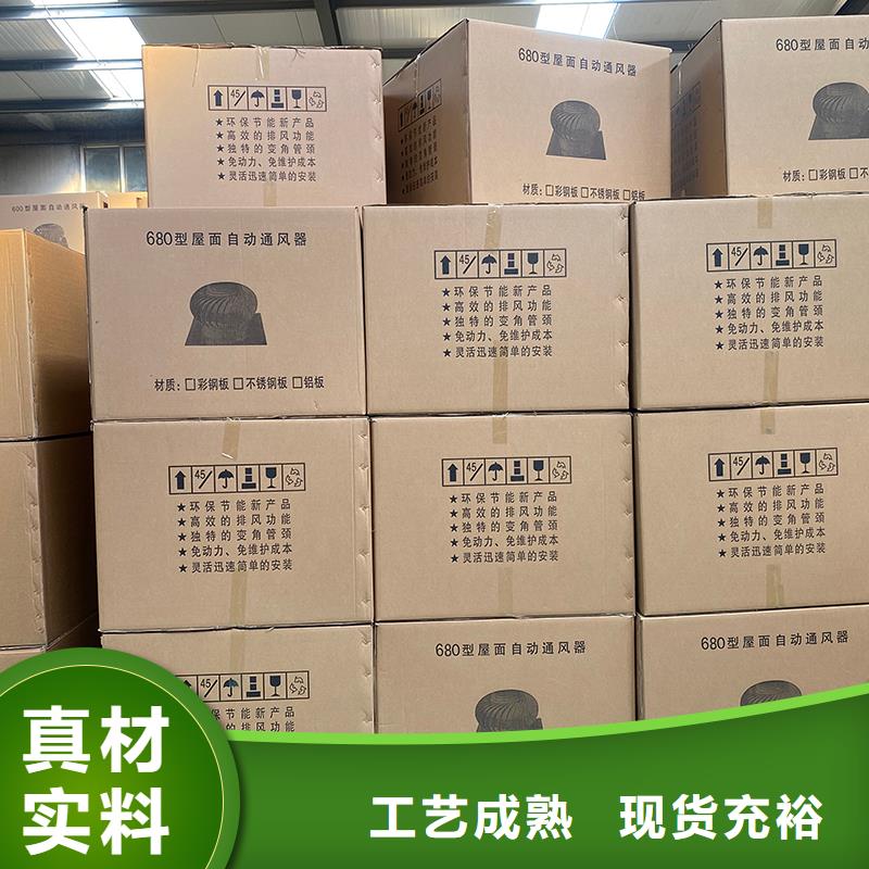 臨夏州316材質(zhì)無動力風(fēng)帽為您服務(wù)
