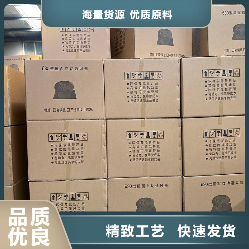 昆明QM-1200型免電力屋頂風機上門服務