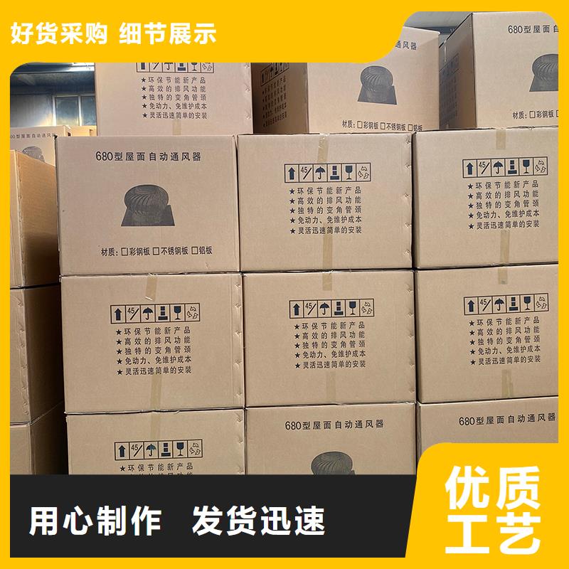 瓊中縣軸流式屋頂風機為您服務