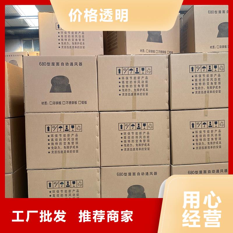 屋頂廠房不銹鋼排風機近期行情