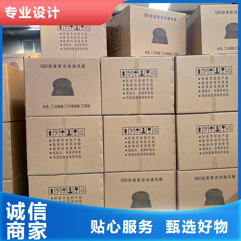 揭陽通風器不銹鋼屋頂風球支持定制