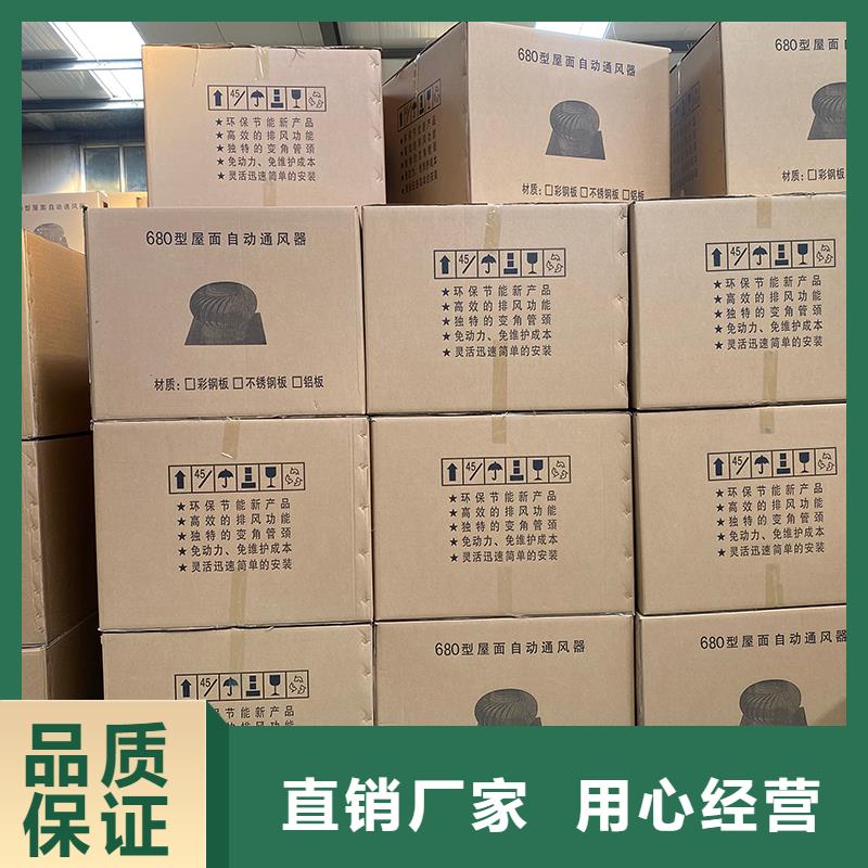 包頭無動力風帽信賴