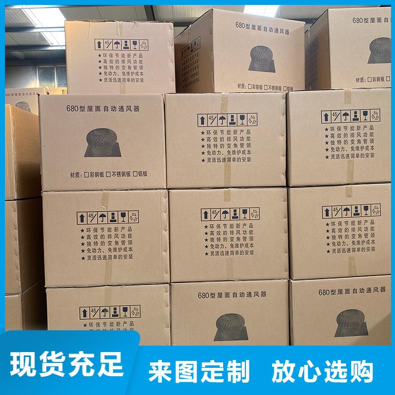 遼陽軸流式屋頂通風機歡迎咨詢