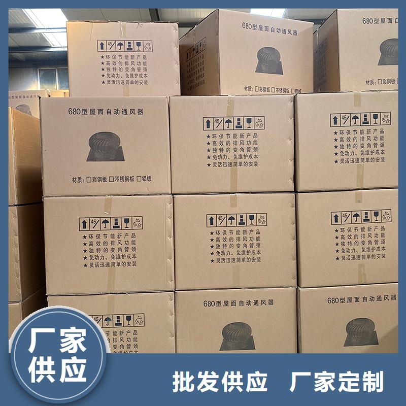 周口屋頂不銹鋼通風球支持定制
