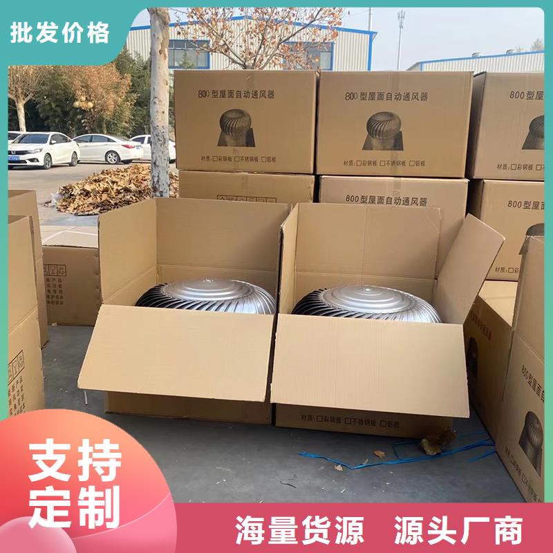 滁州玻璃鋼屋頂風機批發零售