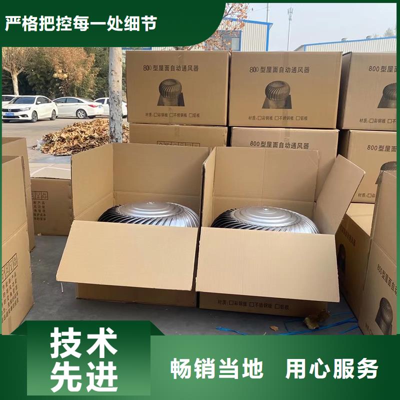 楚雄州QM-800旋流型通風器承諾守信