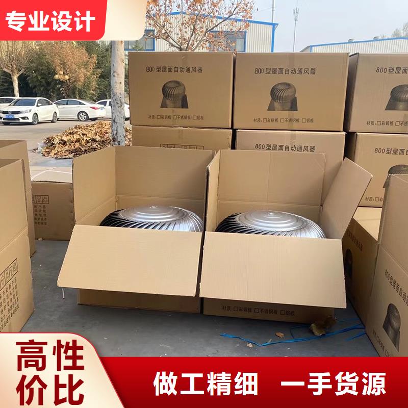 雙鴨山屋頂不銹鋼通風球按需定制