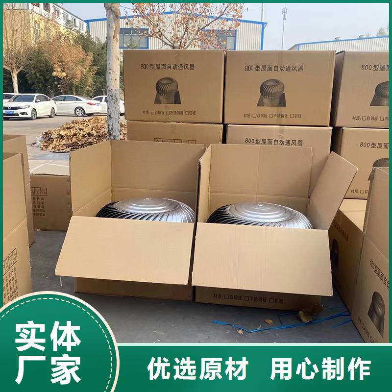 海西州廠房屋頂通風(fēng)換氣扇支持定制