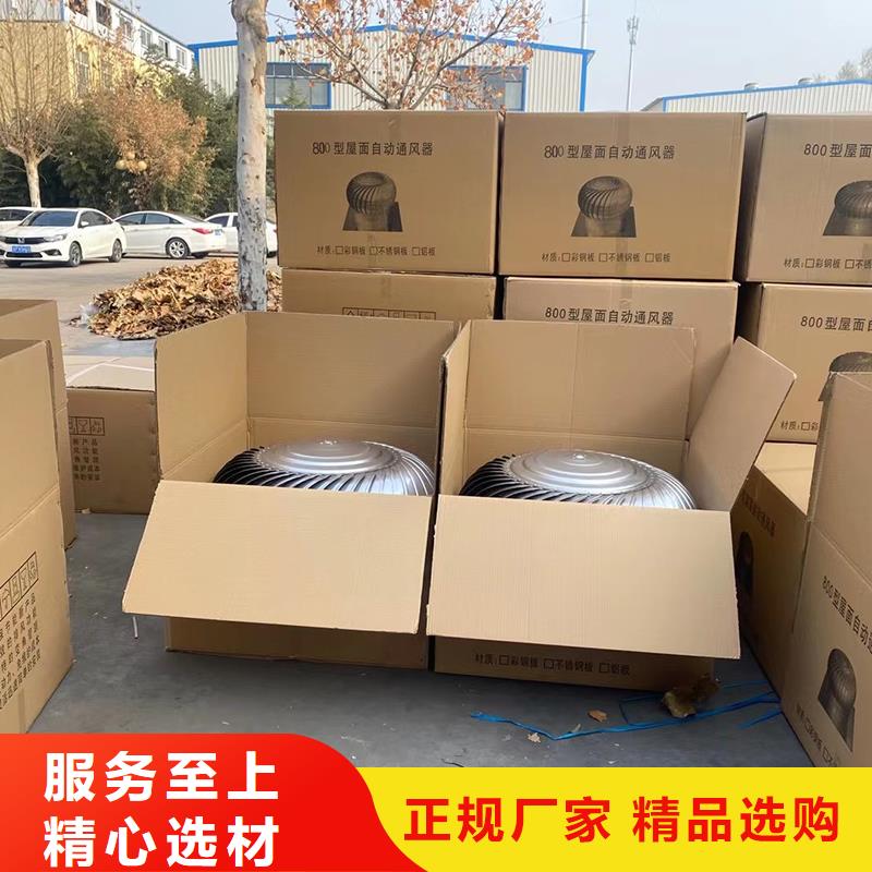 五家渠屋頂球形風機來廠考察