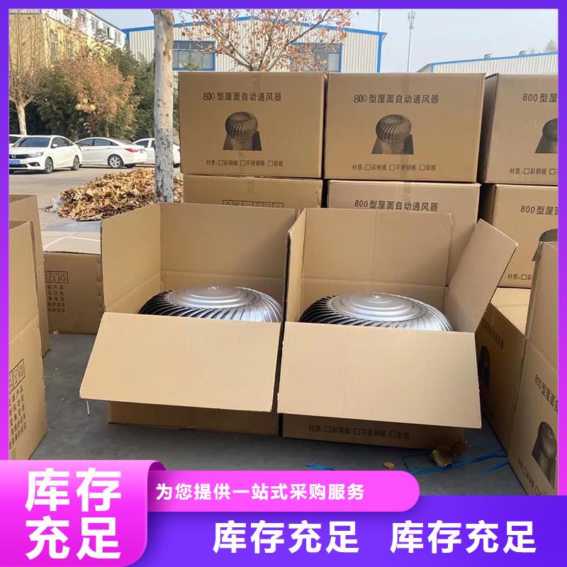 楚雄州QM-800旋流型通風(fēng)器承諾守信