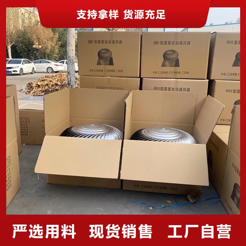鎮江球形屋頂自然通風器價格優惠