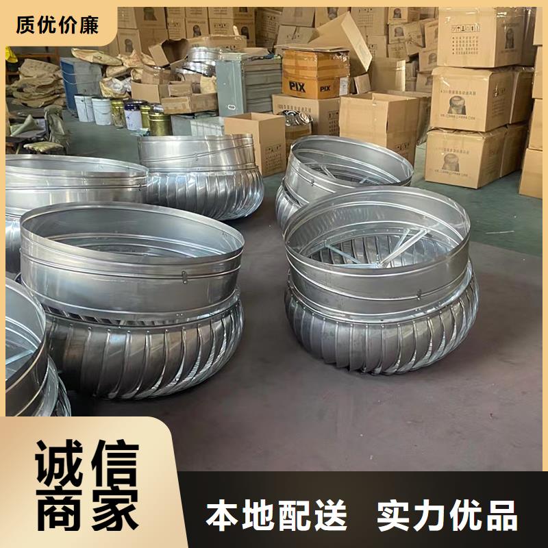 嘉興DWT屋頂軸流風機價格公道