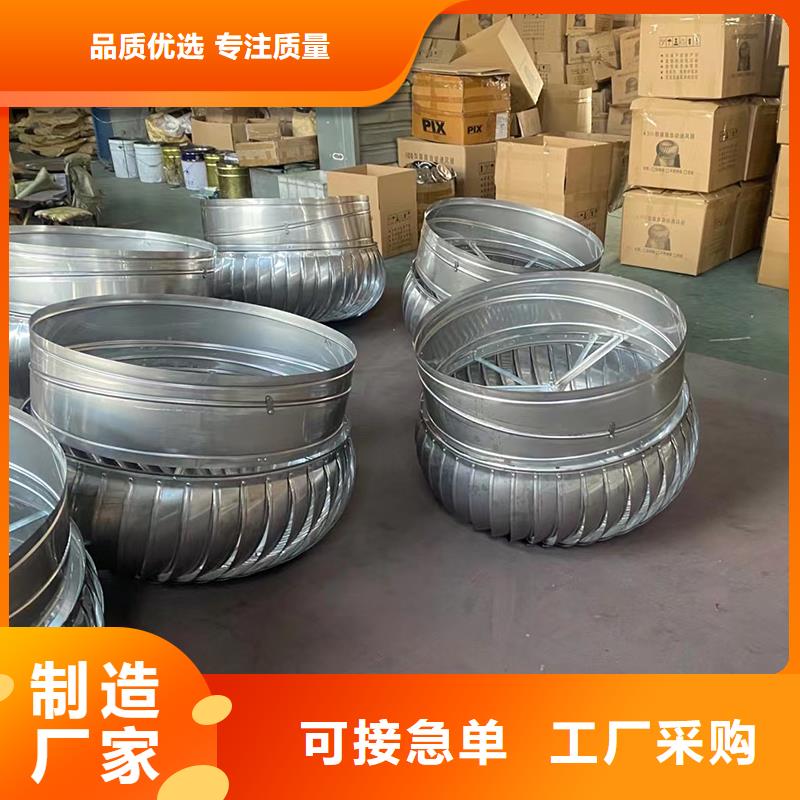 包頭無動力通風機值得信賴