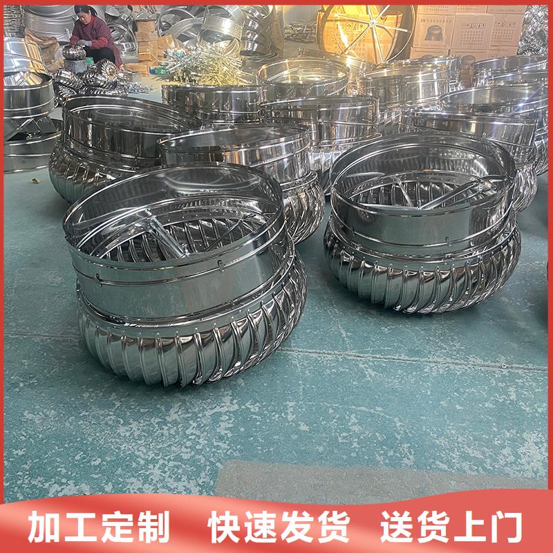 遼陽軸流式屋頂通風機歡迎咨詢