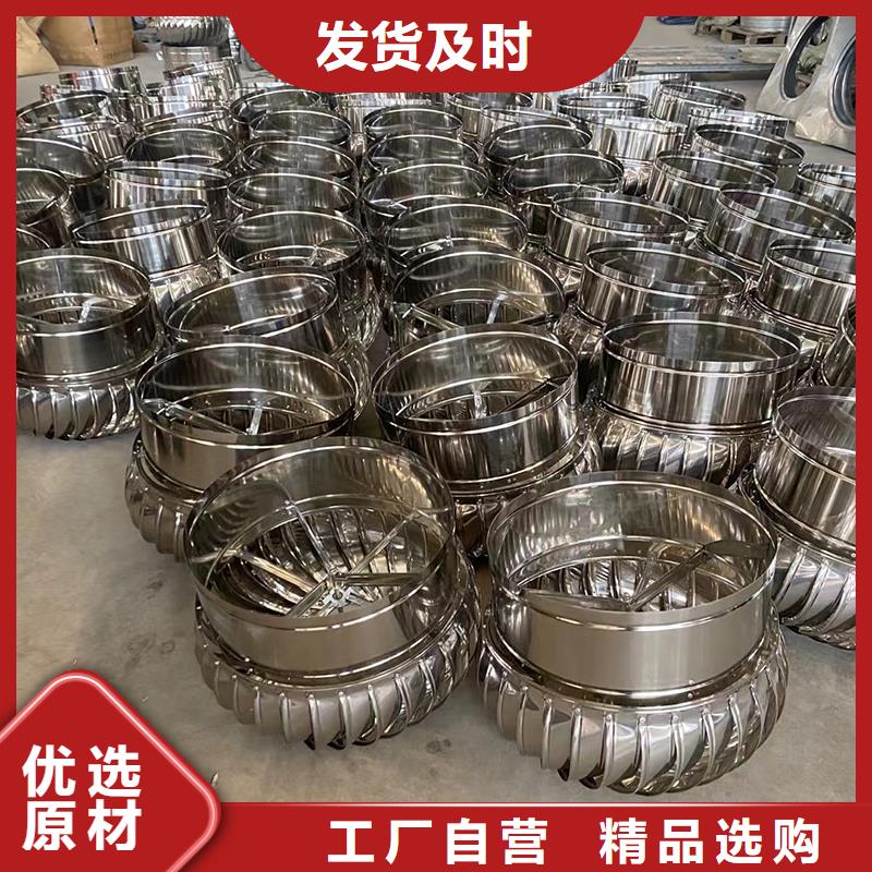 西雙版納州DWT無動力屋頂風機在線咨詢