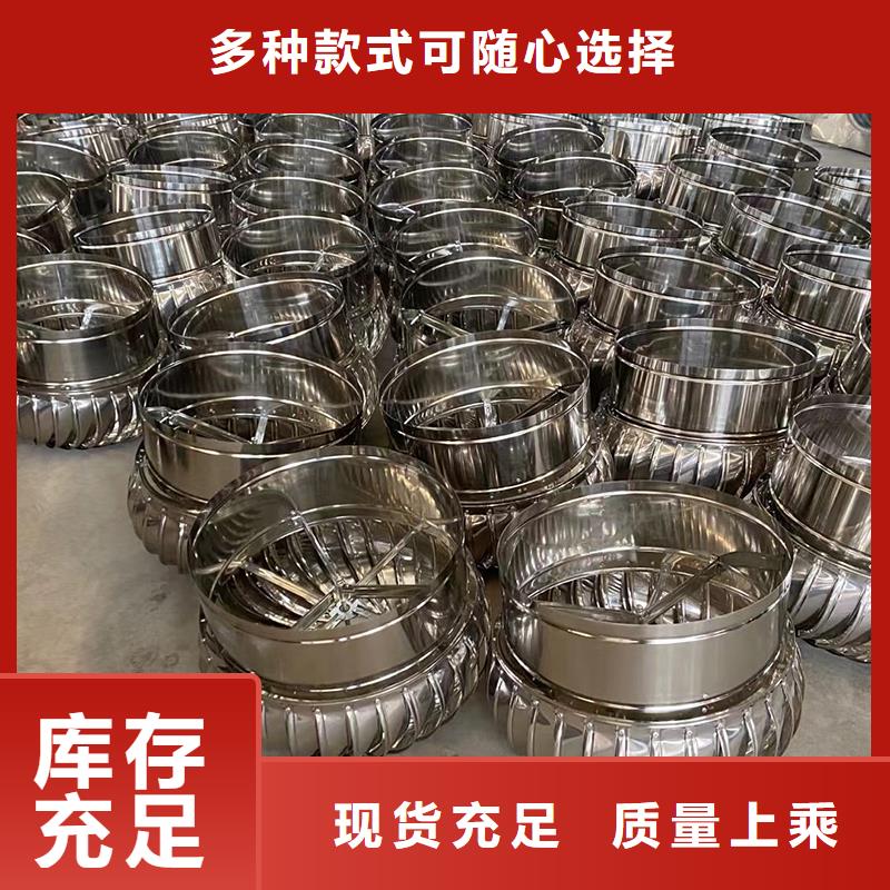 唐山免電力通風(fēng)球供應(yīng)商