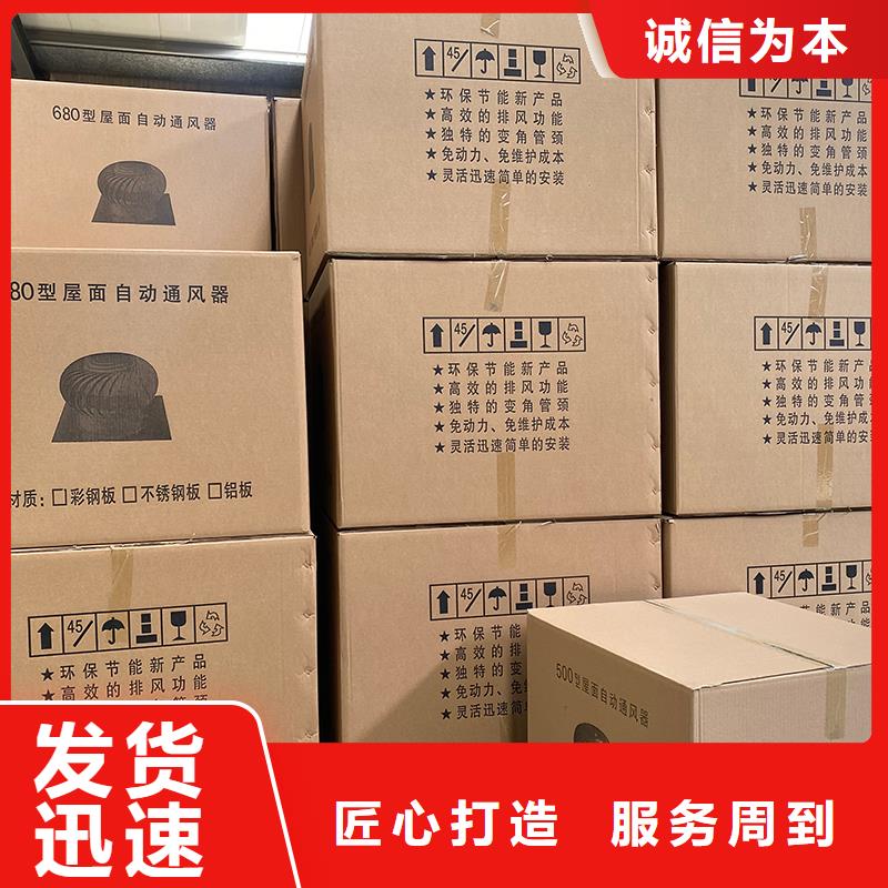河北不銹鋼無動力風(fēng)機現(xiàn)貨直供