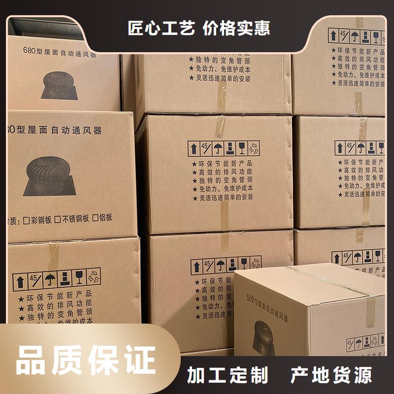 東莞QM-1200型屋頂通風器發貨及時