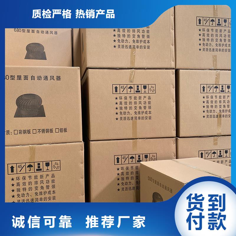 武漢軸流式屋頂風機貨真價實