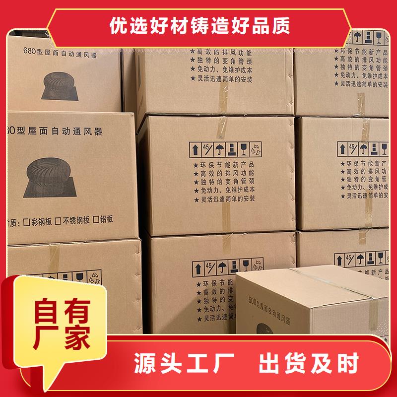 山西QM-800旋流型通風(fēng)器支持定制