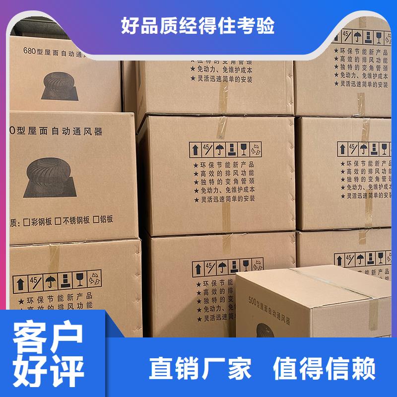 東莞QM-1200型屋頂通風器發貨及時