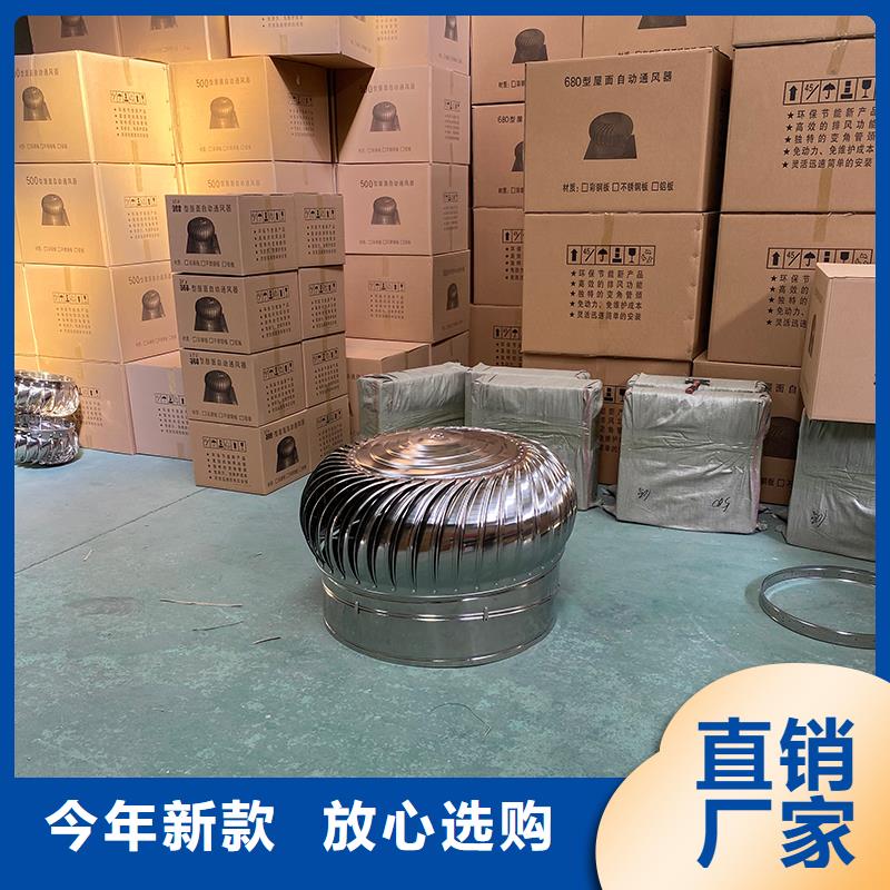阜新車間免電力通風機可定制