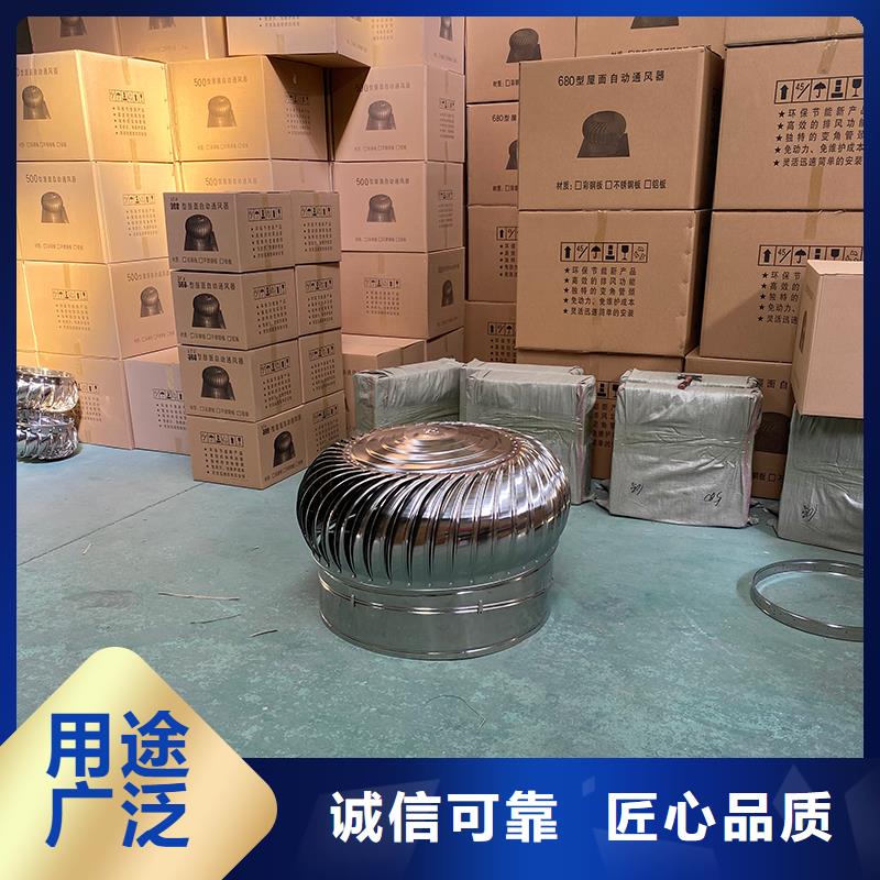 烏魯木齊廠房自轉無動力風球優惠報價