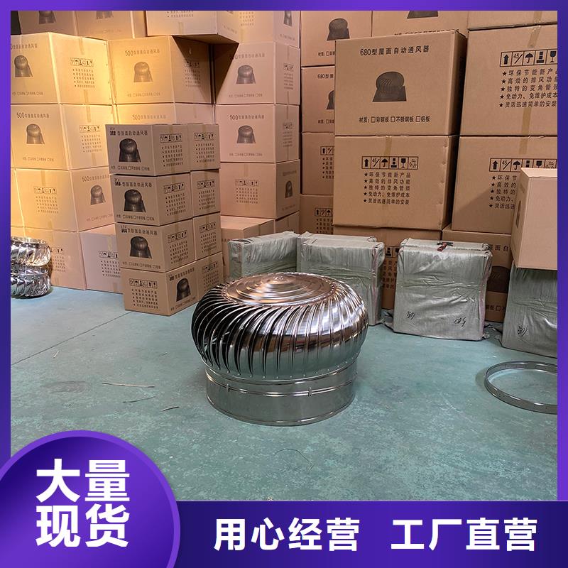 楚雄州QM-800旋流型通風器承諾守信