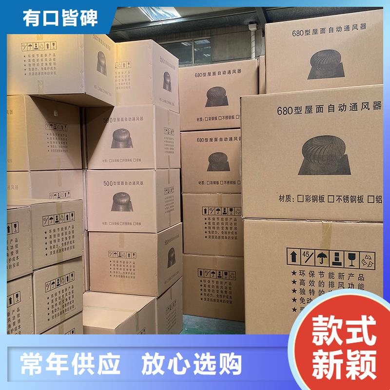 河北DWT無動力屋頂風機庫存充足