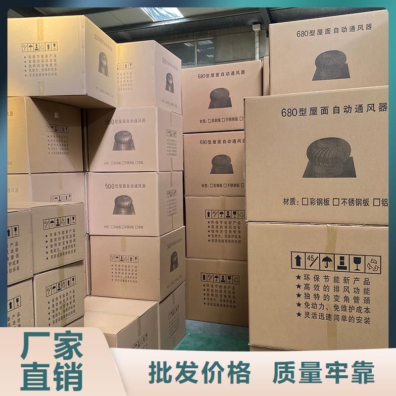 阿壩州屋頂自然通風器供應商