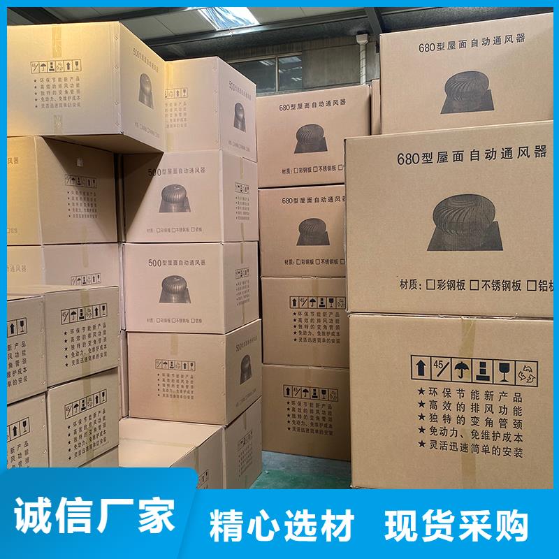 開封屋頂無動力通風(fēng)帽本地廠家