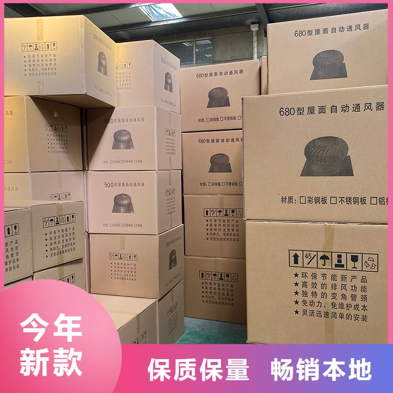 福州304材質無動力風機售后完善
