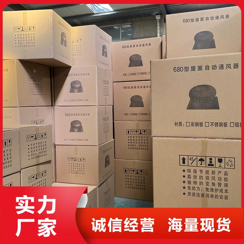 阜新車間免電力通風機可定制