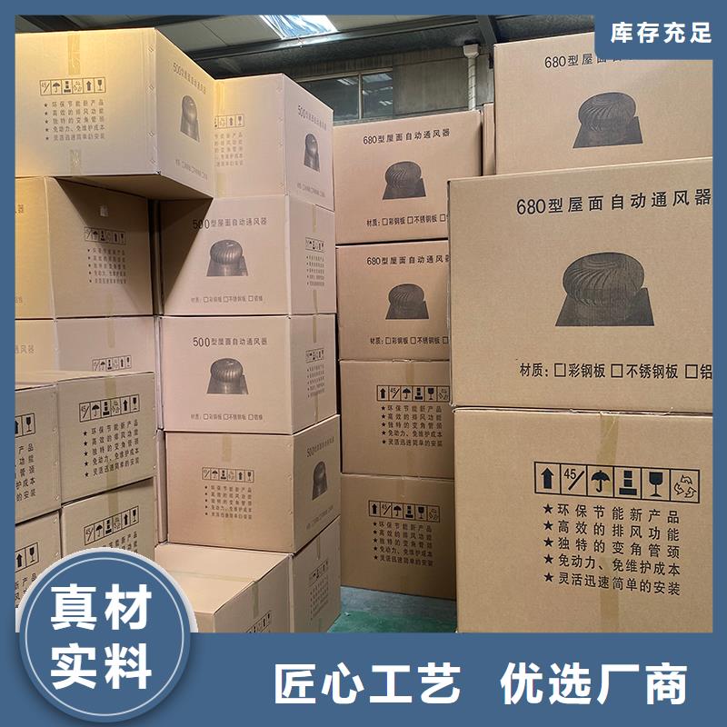 嘉興通風器不銹鋼屋頂風球實力雄厚