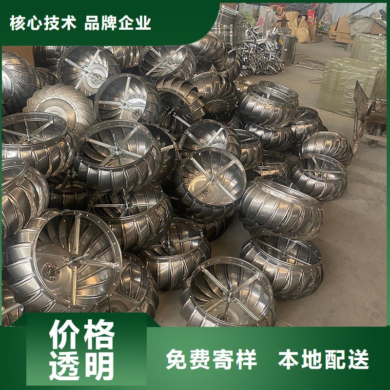 重慶屋頂球形風機擇優