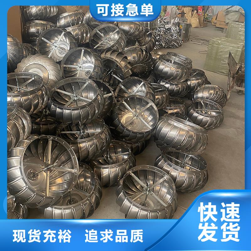百色玻璃鋼屋頂風機詢問報價