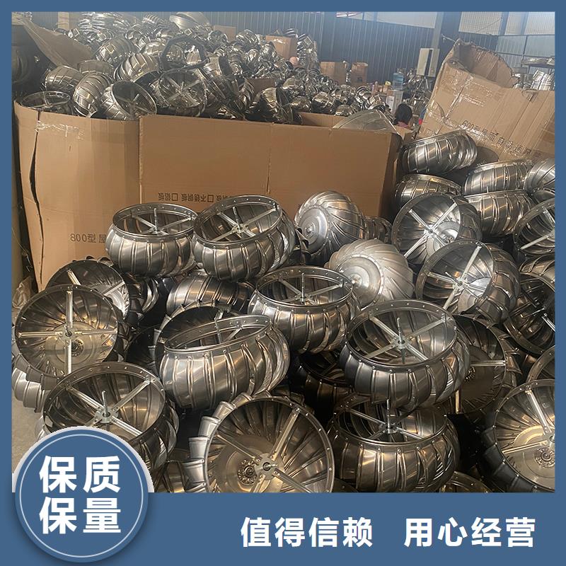 重慶屋頂球形風機擇優
