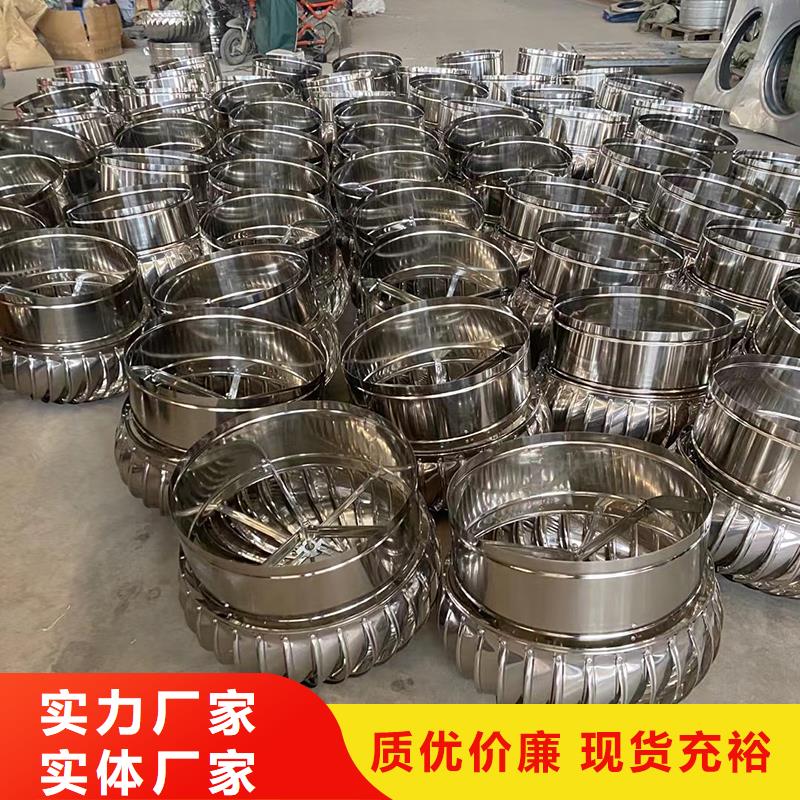 濟源免電力通風球規格齊全