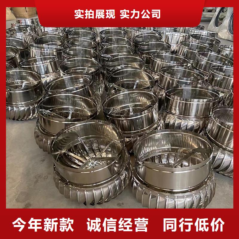 山西QM-800旋流型通風(fēng)器支持定制