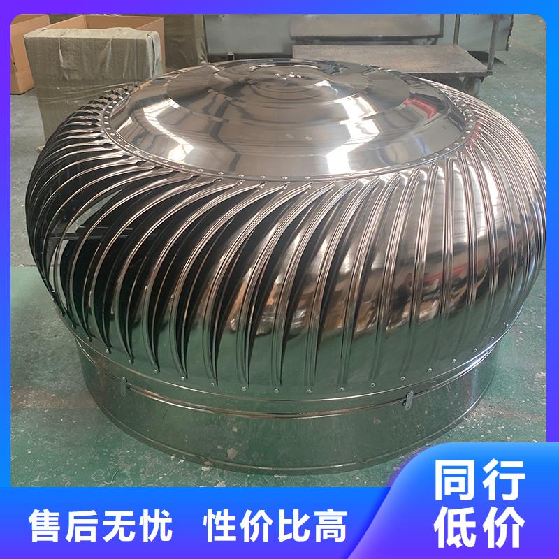 玉樹州屋頂煙道風(fēng)帽無(wú)動(dòng)力風(fēng)機(jī)為您介紹