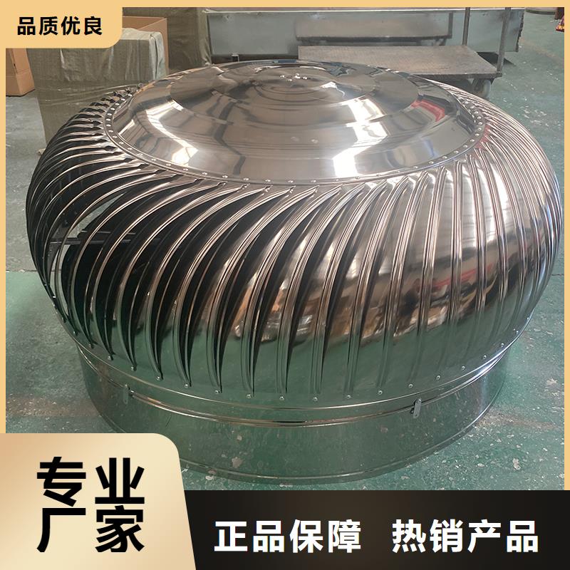 蘭州無動(dòng)力風(fēng)帽圖片