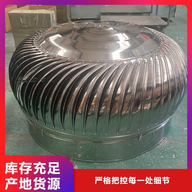 運城玻璃鋼屋頂風機價格優惠