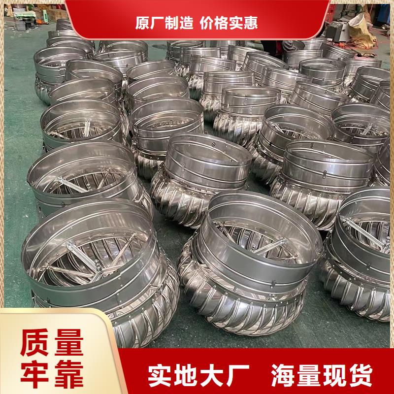 伊春無動力通風機性價比高