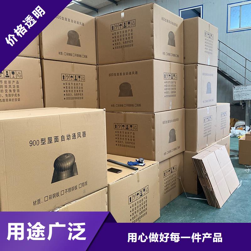 宿遷免電力通風(fēng)球采購(gòu)價(jià)格
