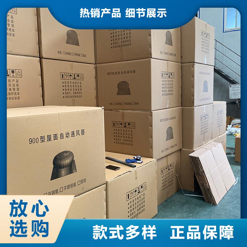 遼陽軸流式屋頂通風機歡迎咨詢