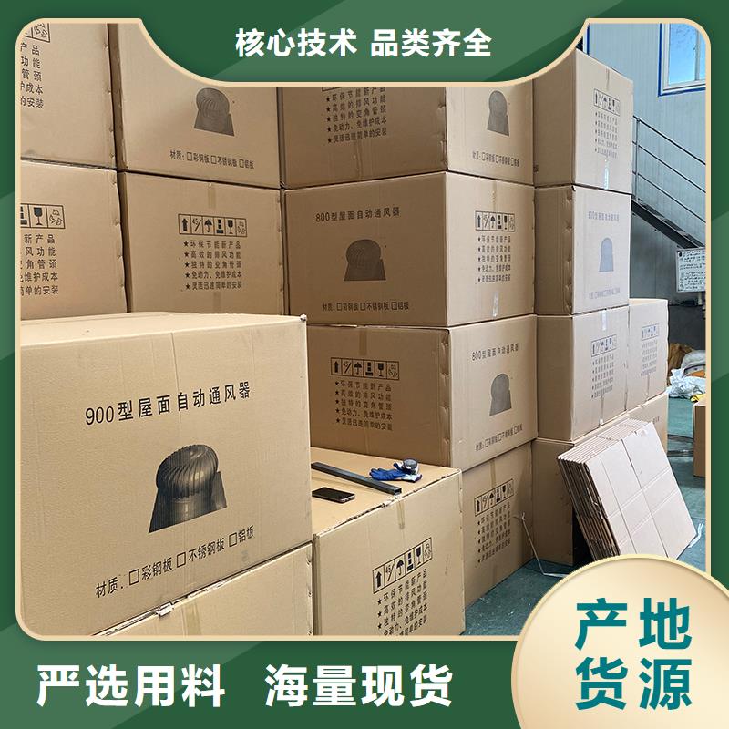 宿遷免電力通風(fēng)球采購價(jià)格