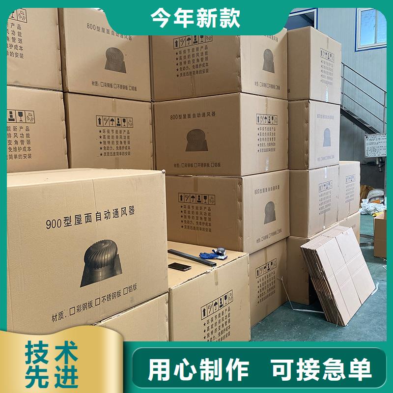 克拉瑪依QM-600型旋流型通風器在線咨詢