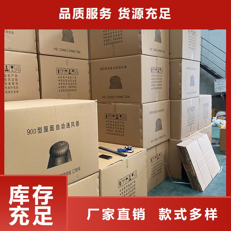 陵水縣球形屋頂自然通風器發貨及時