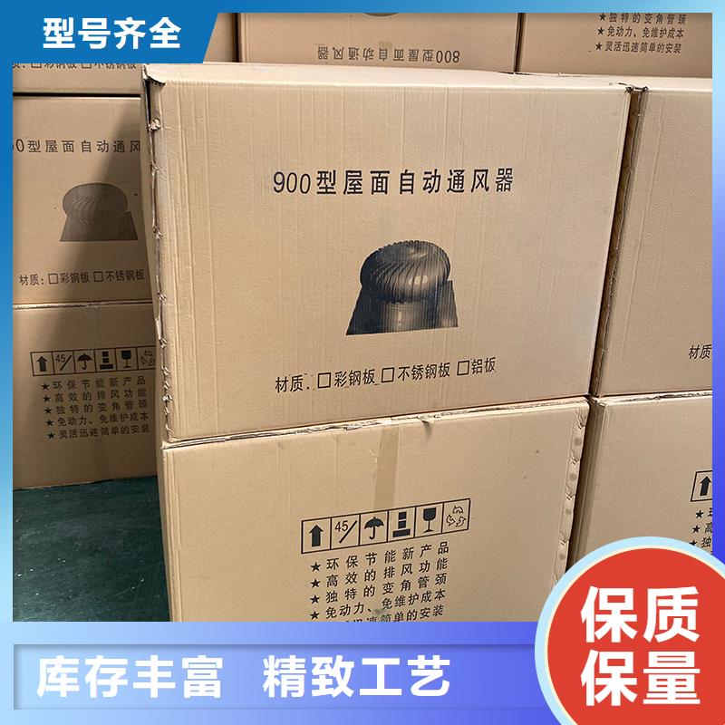 烏魯木齊廠房自轉無動力風球優惠報價