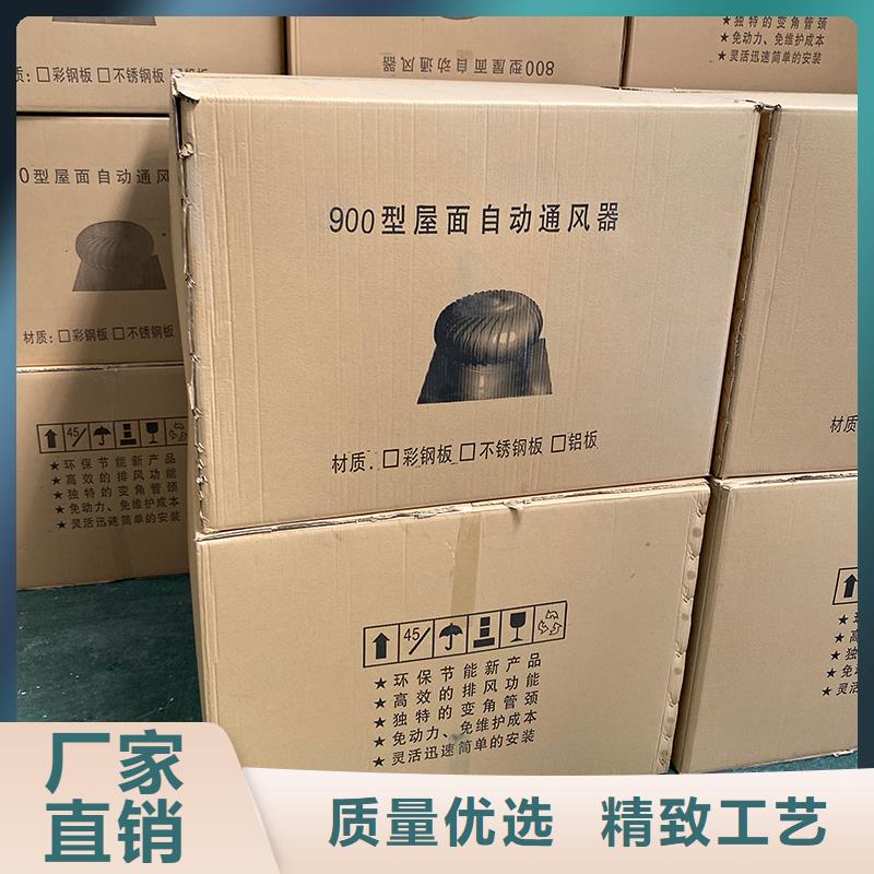 濟南屋頂通風器排風球常用指南
